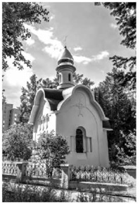 Часовня в честь иконы Божьей Матери «Взыскание погибшим»