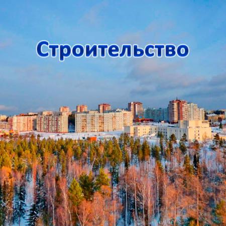 Посмотреть крупнее
