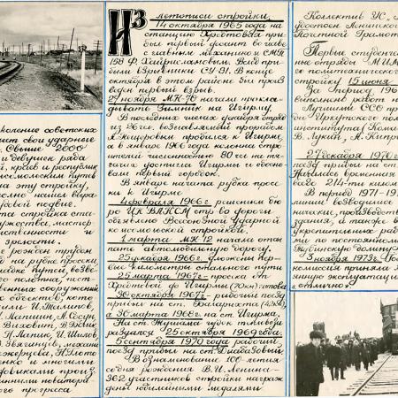 Посмотреть крупнее