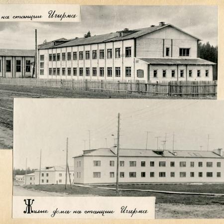 Посмотреть крупнее