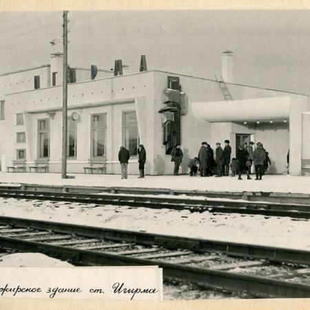 Посмотреть крупнее