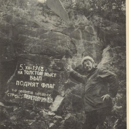 Посмотреть крупнее