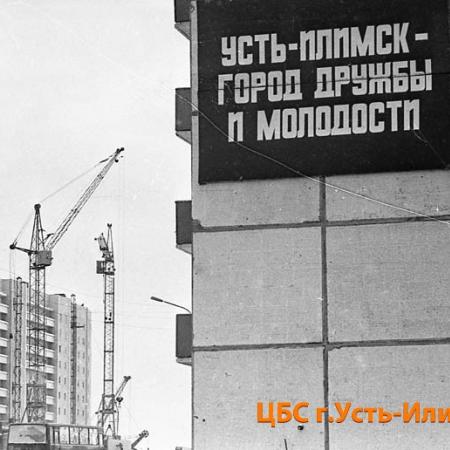 Посмотреть крупнее